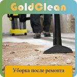 Gold Clean (Pushkinskaya ulitsa, 25), cleaning services
