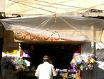 Adeel Pan & General Store (Gharibabad, C45), department store