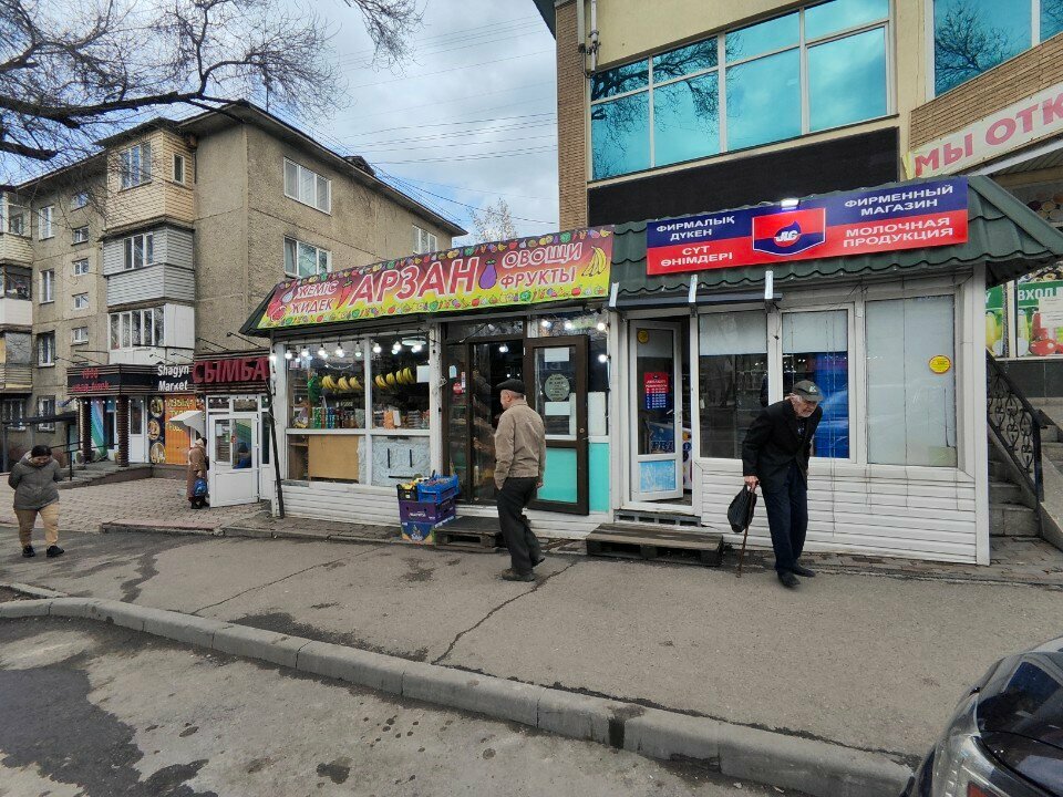 Dairy products shop Jlc, Almaty, photo