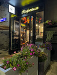 Gy Coffee (Nikulinskaya Street, 8к2) ، مقهى
