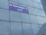 Fortis Defens (Klyuchevskaya Street, 15) ، خدمات قانونية