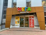 Maestro (Musorgskogo Street, 10к2) ، محل أثاث