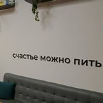 Coffee Like (prospekt Tsiolkovskogo, 76), coffee shop
