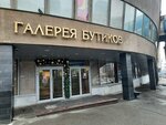 Galaktika New (ulitsa Vasenko, 96), outerwear shop