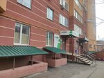 СДЭК (Kalinina Street, 9), point of delivery