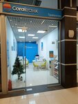 Coral Travel (Maliy Vasilyevskogo Ostrova Avenue, 88к2) ، وكالة أسفار