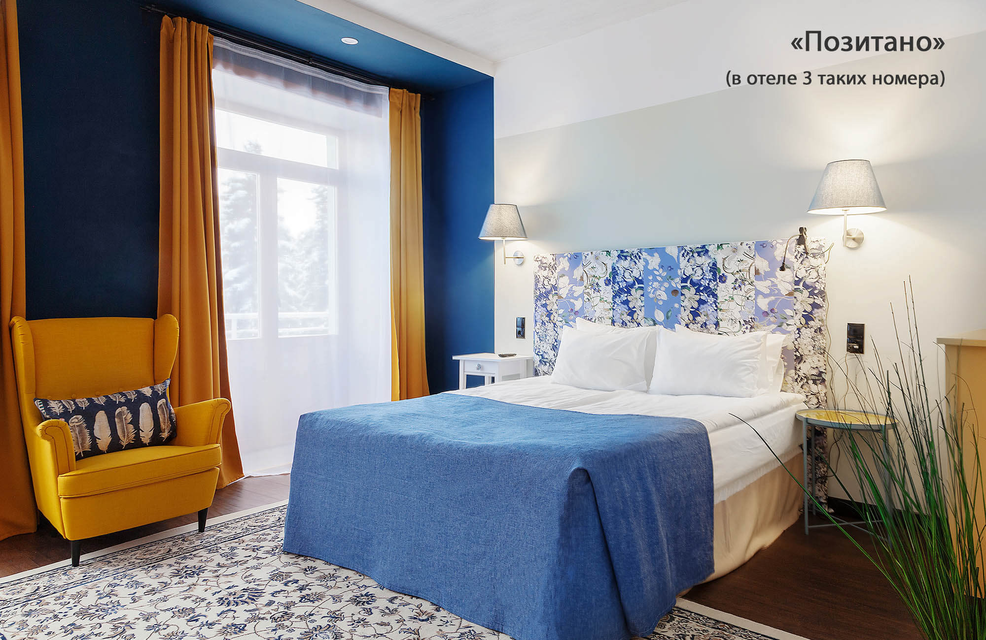 Фото Аквамарин