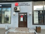 Mts (Grekova Street, 8), mobile phone store