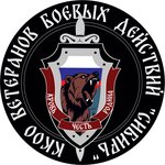 Красноярская краевая общественная организация ветеранов боевых действий Сибирь (Gazety Krasnoyarskiy Rabochiy Avenue, 160), community organization