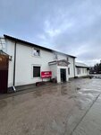 Zapam (ulitsa Gorkogo, 25А), auto parts and auto goods store