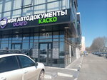 Королёв авто (Akademika Korolyova Street, 2), car dealership