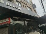 Benelli (Ilyas Colony, 5), motorcycle dealership