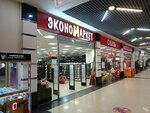 Экономаркет (Novo-Astrakhanskoye shosse, 107Гс1), supermarket
