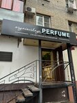 Aryasovskaya. Perfume (Nikitinskaya Street, 44), tienda de perfumes y cosmética