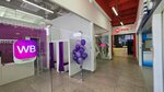Wildberries (Novo-Sadovaya Street, 106), point of delivery