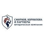 Привилегия (Щербаковский пер., 7), адвокаты в Казани