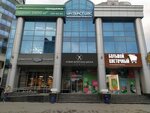 Newactschool (Radishcheva Street, 20), further education