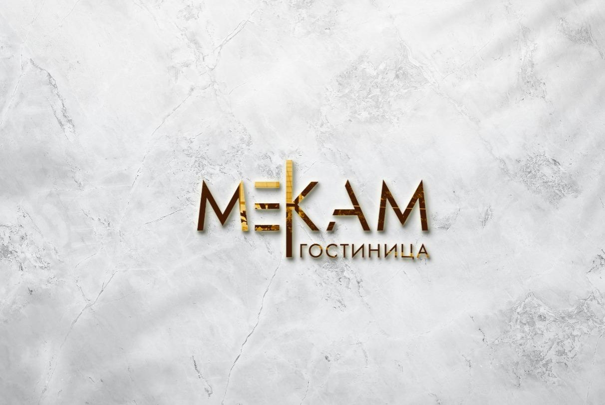 Фото Мекам