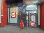 Krasnoe&Beloe (Aleksandra Matrosova Street, 1) ، محل بقالة