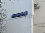 МТС банк, платежный терминал (Aviakonstruktora Milya Street, 7), payment terminal