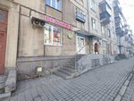 Magnit Home (Leningradskaya Street, 15), real estate agency