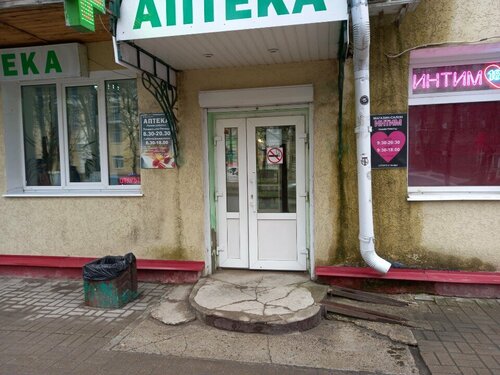 Diana Glenn yalangoch