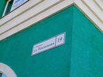 Мегафон (Leningrad Region, Vsevolozhckiy DIstrict, Murino, Vokzalnaya Street) ، محطة دفع