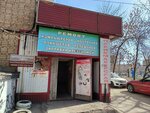 Мастерская (Karbysheva Street, 64) ، محل خياطة