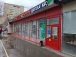 ABC (Mikhalkovskaya Street, 20), pharmacy