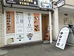 Polaroid (Tukhachevskogo Street, 26/4), printing services
