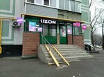 Wildberries (Domodedovskaya Street, 33), punto de entrega