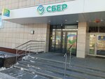 Sberbank of Russia (ulitsa Dianova, 7/1), payment terminal