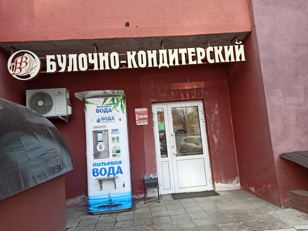 Bakery Булочно-кондитерский, Vladimir, photo