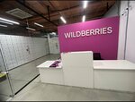 Wildberries (ulitsa Larina, 45с1), point of delivery