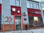 CyberBaza (ulitsa Baumana, 235/8), computer club