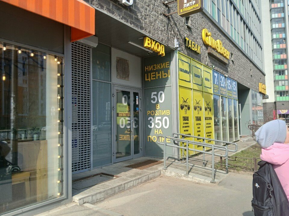 Parcel automat Цайняо, Murino, photo