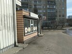 Dobriy Saracin (Rovio Street, 48) ، وجبات سريعة