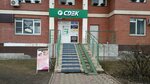 Кабинет красоты (Severniy Microdistrict, ulitsa Mate Zalki, 7), permanent makeup studio