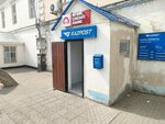 Kazpost (Takhaui Akhtanov Street, 57), oficina de correos