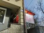 Ponseti (Mayakovskogo Street, 24А), children's medical center