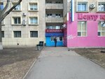 Nail Studio (Akademika Rubanenko Street, 12), nail salon