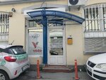 Omladinska Zadruga Vožd (Oslobodjenja Boulevard, 18A) ، مركز توظيف
