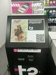 Payment terminal (Vtorchermet Urban Housing District, Sanatornaya Street, 3Г), payment terminal