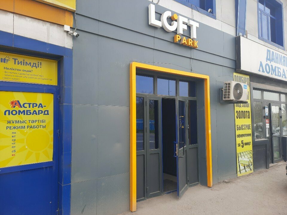 Anti-café Loft Park, Chimkent, photo