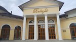 Студия перманентного макияжа (ulitsa Sergeya Orlova, 4А) ، صالون المكياج الدائم