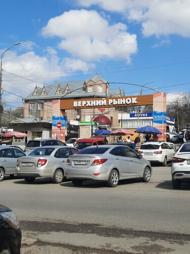 Внешний вид отеля Гостевой Дом в центре Пятигорска в Пятигорске, фото 5