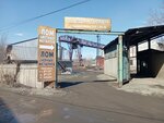 Gk PromMetPlast (Sotsialisticheskaya ulitsa, 21/4), purchase of recyclables