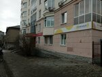 Dergim Uroven (Mira Street, 44А), trabajos de construcción y acabado