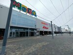 Gifts-store (selo Fedyakovo, Lyubimaya ulitsa, 1), gift and souvenir shop