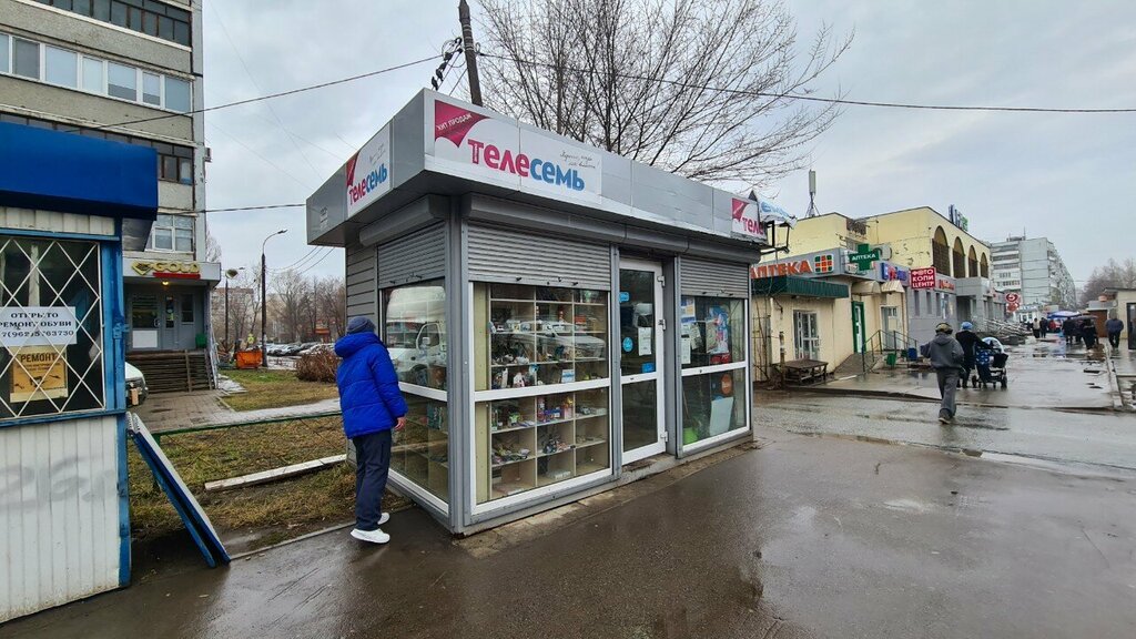 Newsagents Tochka prodazhi pressy, Kazan, photo